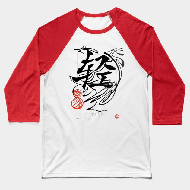 Qing, light Baseball T-Shirt by federicocortese